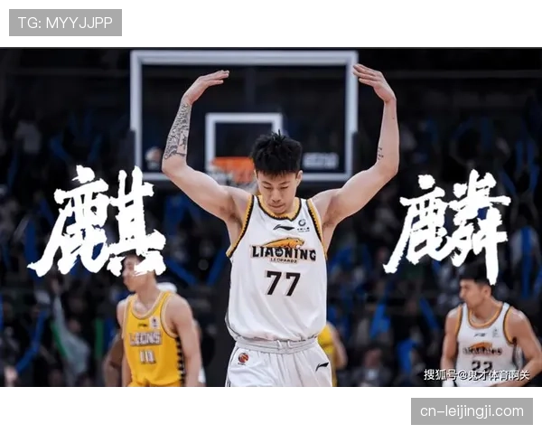 上海久事引入张镇麟实力升级 新赛季有望打破传统格局